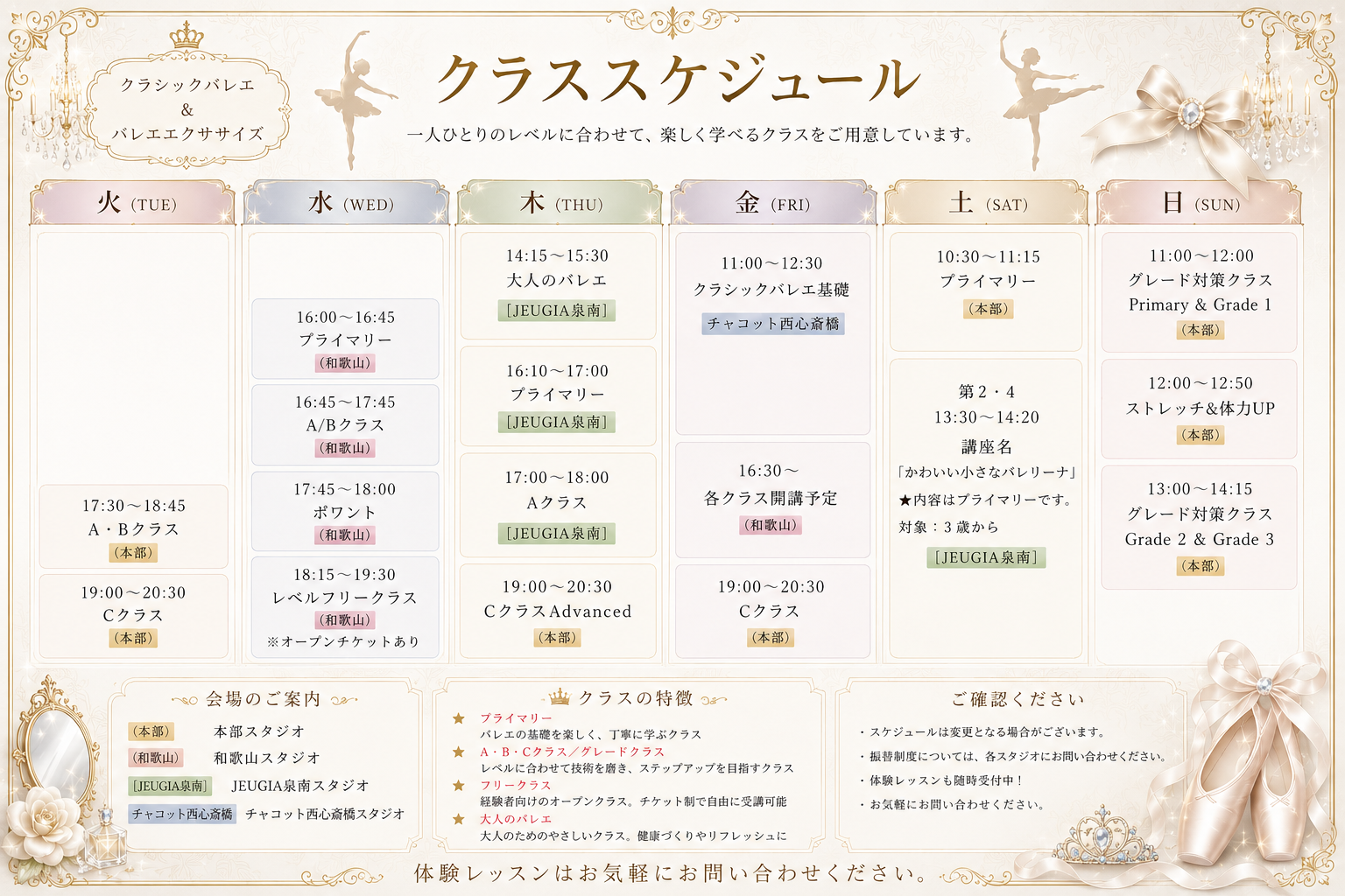 575771D8-3BE2-41AC-AF6B-1E46FF5F4E07