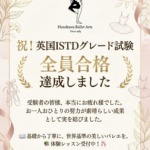 全員合格㊗️🌸