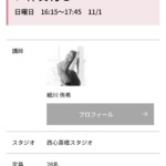 特別講座のお知らせ